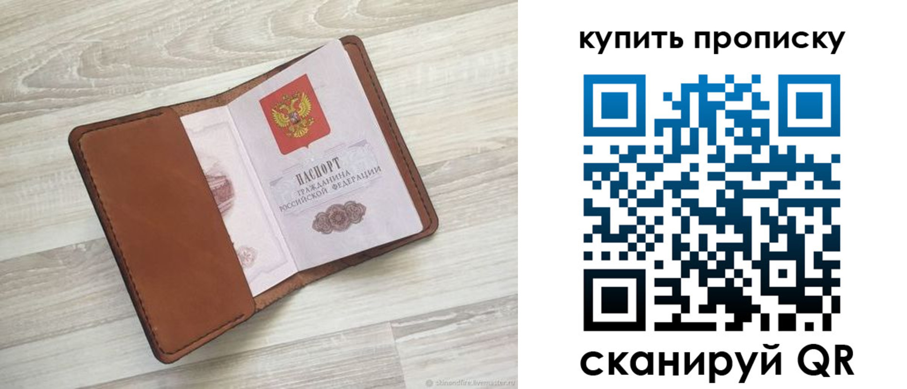 найти адрес прописки в Черемхово